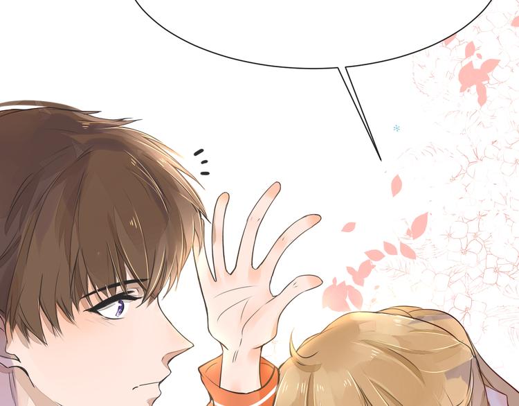 被遺忘的暗戀 - 第2話 套路(2/3) - 2