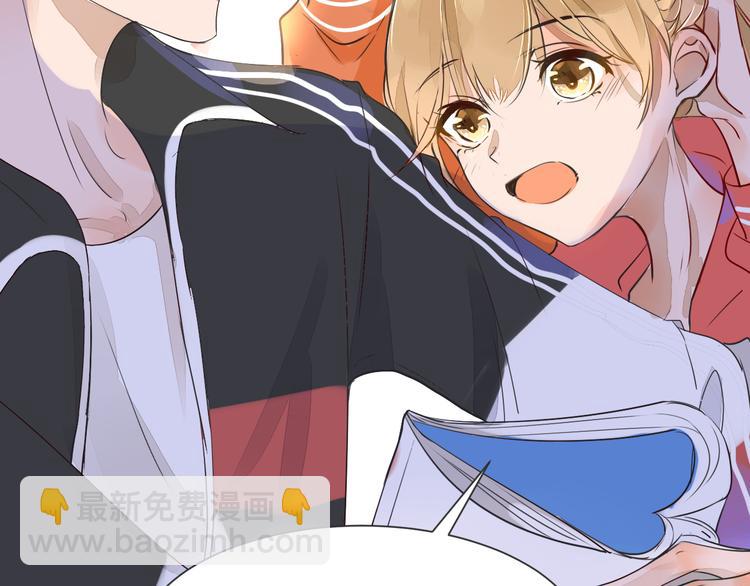 被遺忘的暗戀 - 第2話 套路(2/3) - 3