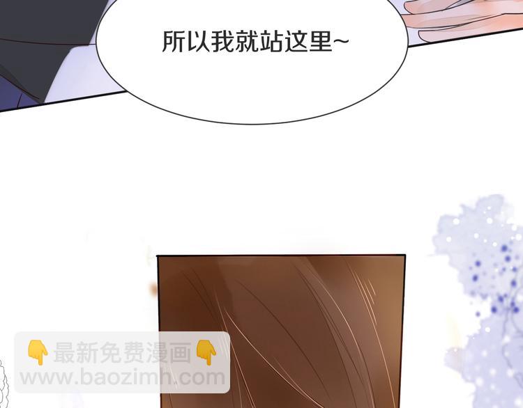 被遺忘的暗戀 - 第2話 套路(2/3) - 4