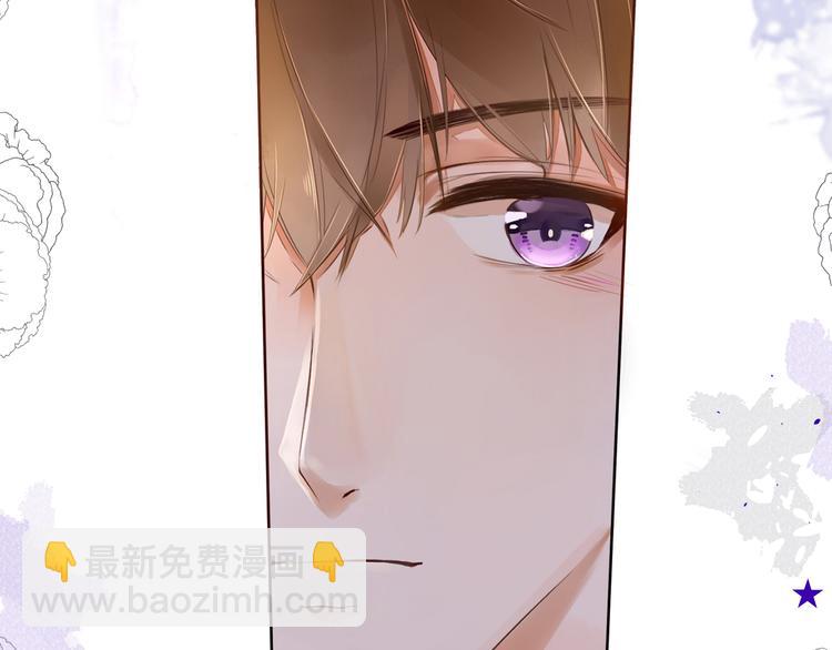 被遺忘的暗戀 - 第2話 套路(2/3) - 5