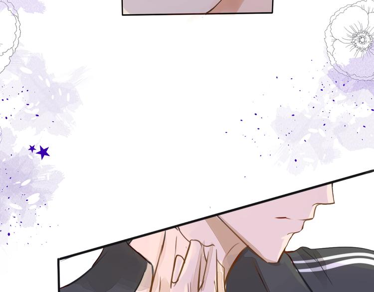 被遺忘的暗戀 - 第2話 套路(2/3) - 6