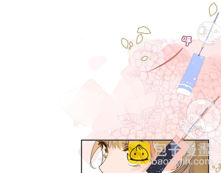 被遺忘的暗戀 - 第2話 套路(2/3) - 2