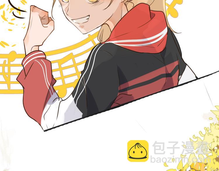 被遺忘的暗戀 - 第2話 套路(2/3) - 4