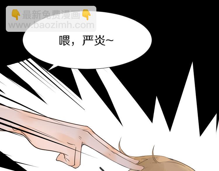 被遺忘的暗戀 - 第2話 套路(2/3) - 7