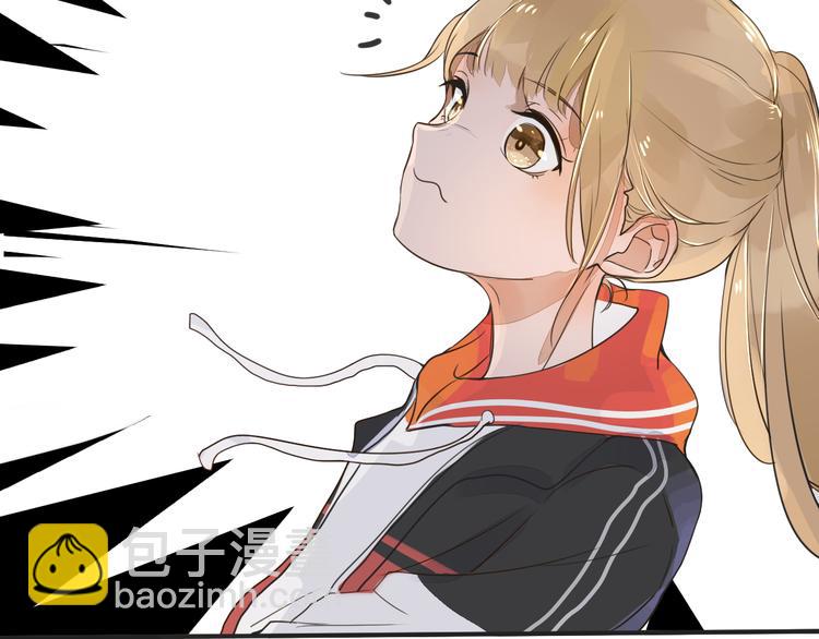 被遺忘的暗戀 - 第2話 套路(2/3) - 8