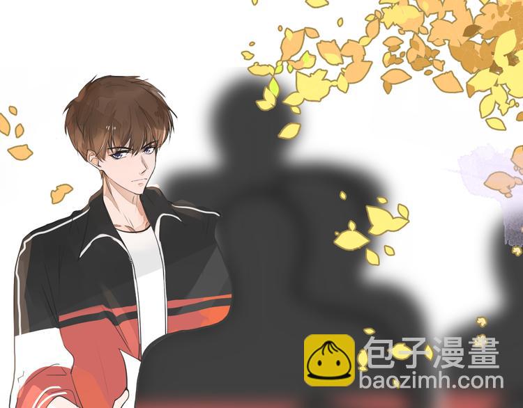 被遺忘的暗戀 - 第2話 套路(1/3) - 8