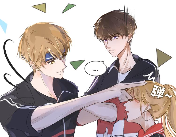 被遺忘的暗戀 - 第2話 套路(2/3) - 2