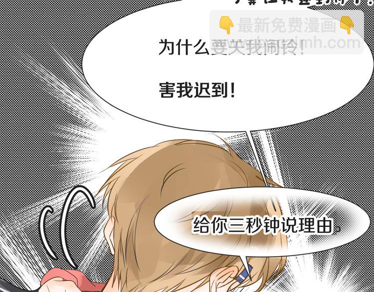 被遺忘的暗戀 - 第2話 套路(2/3) - 5