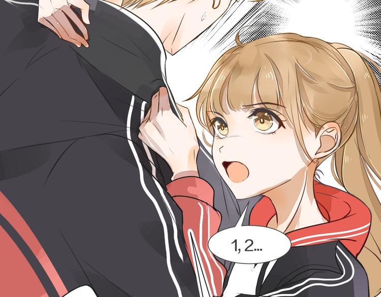 被遺忘的暗戀 - 第2話 套路(2/3) - 6