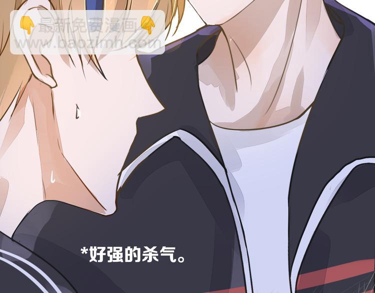 被遺忘的暗戀 - 第2話 套路(2/3) - 1