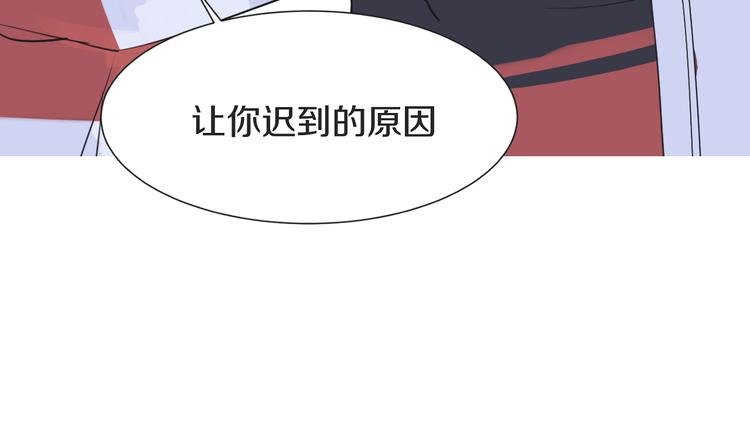 被遺忘的暗戀 - 第2話 套路(2/3) - 4