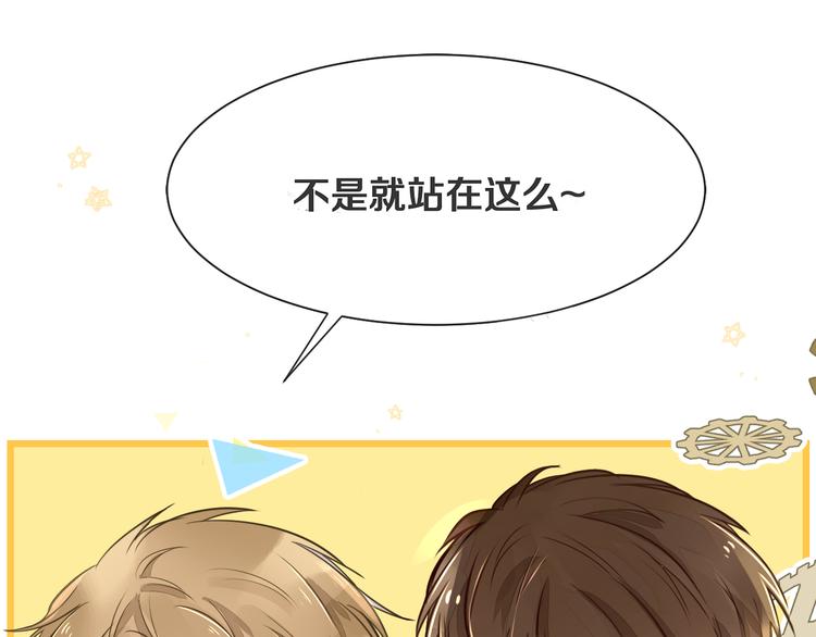 被遺忘的暗戀 - 第2話 套路(2/3) - 5