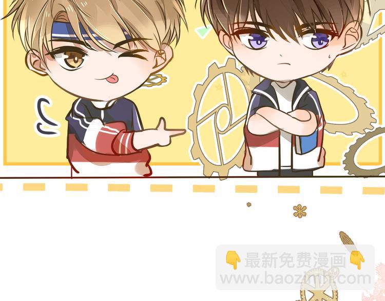 被遺忘的暗戀 - 第2話 套路(2/3) - 6