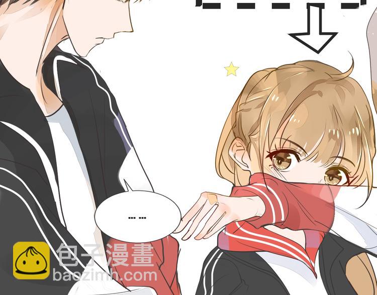 被遺忘的暗戀 - 第2話 套路(2/3) - 8