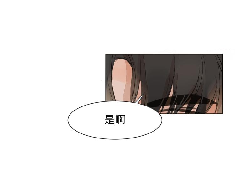 被遺忘的暗戀 - 第12話 輕敵(2/2) - 4