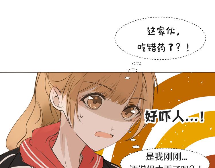 被遺忘的暗戀 - 第12話 輕敵(2/2) - 1