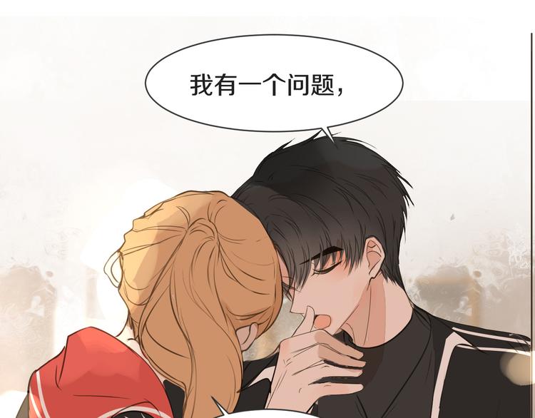 被遺忘的暗戀 - 第12話 輕敵(2/2) - 5