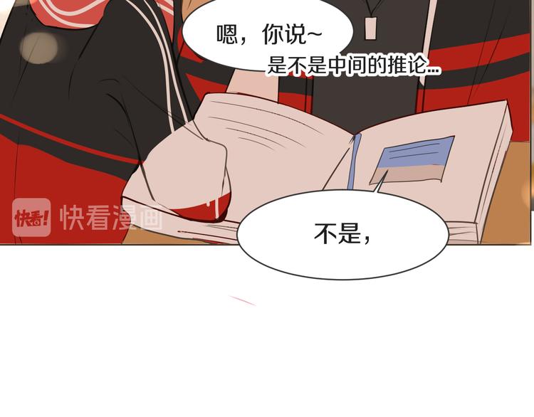 被遺忘的暗戀 - 第12話 輕敵(2/2) - 6