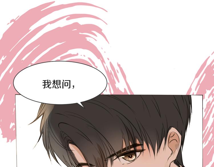 被遺忘的暗戀 - 第12話 輕敵(2/2) - 7