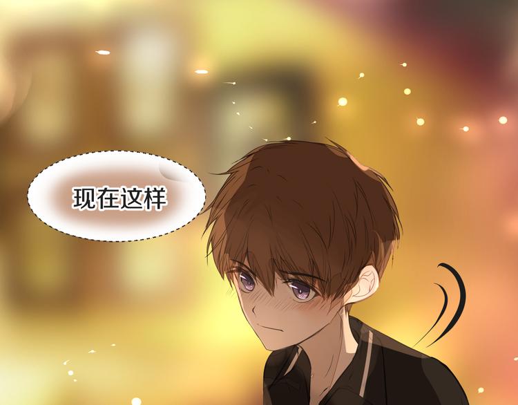 被遺忘的暗戀 - 第14話 告別(1/2) - 5