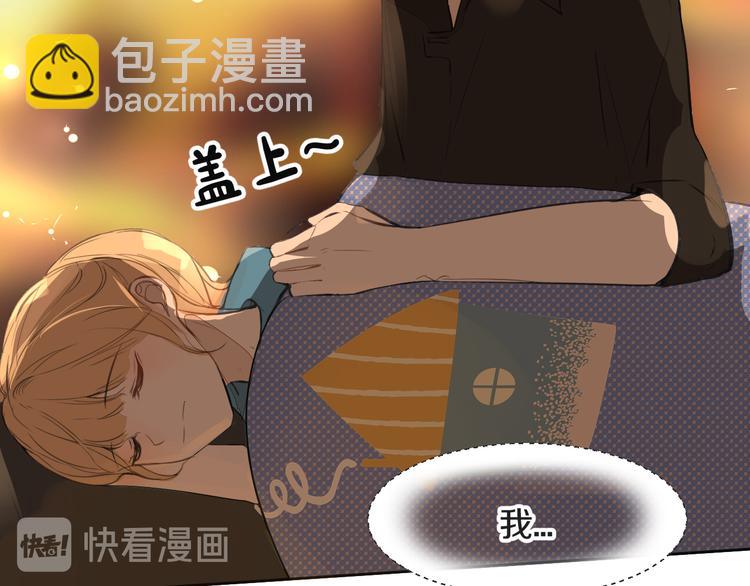 被遺忘的暗戀 - 第14話 告別(1/2) - 6