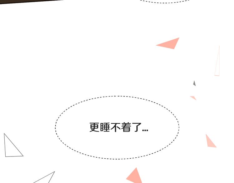 被遺忘的暗戀 - 第14話 告別(1/2) - 7