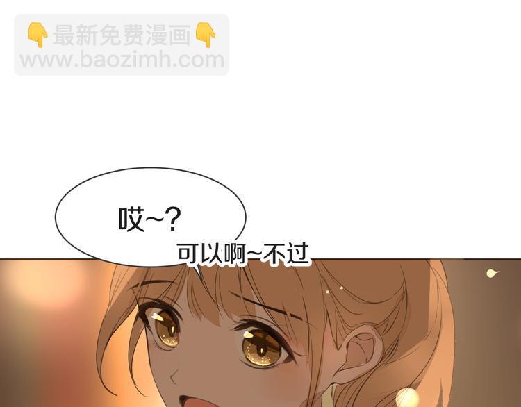 被遺忘的暗戀 - 第14話 告別(1/2) - 3