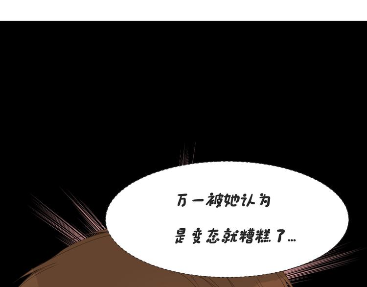 被遺忘的暗戀 - 第14話 告別(1/2) - 5