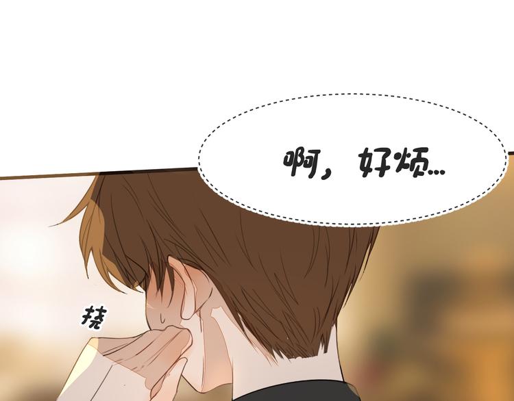 被遺忘的暗戀 - 第14話 告別(1/2) - 1