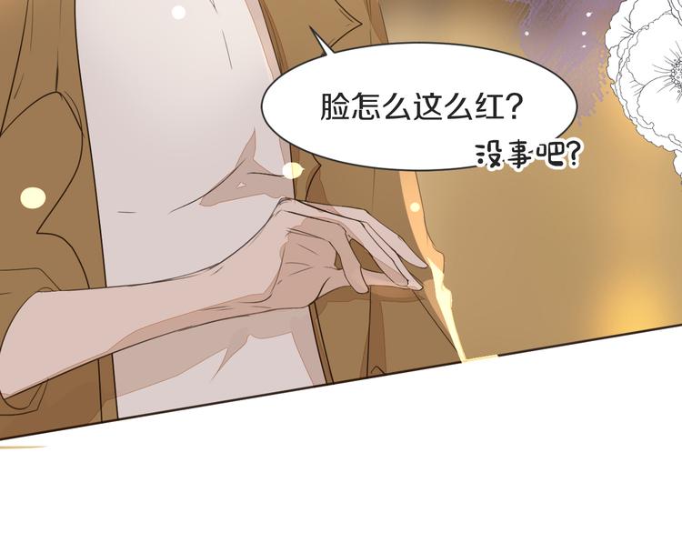 被遺忘的暗戀 - 第14話 告別(1/2) - 5