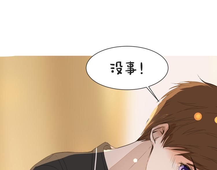 被遺忘的暗戀 - 第14話 告別(1/2) - 6