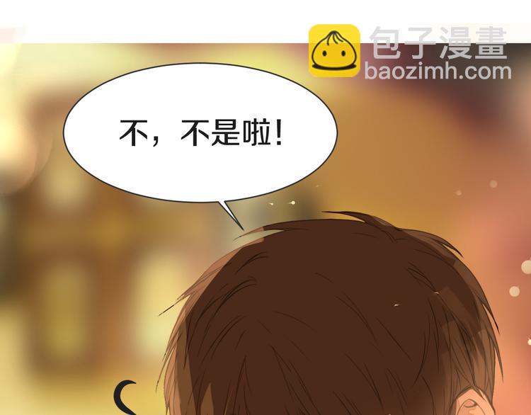 被遺忘的暗戀 - 第14話 告別(1/2) - 5