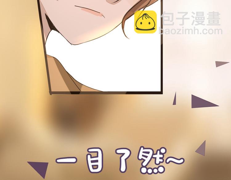 被遺忘的暗戀 - 第14話 告別(1/2) - 2