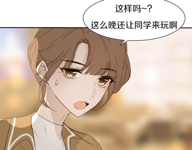 被遺忘的暗戀 - 第14話 告別(2/2) - 3