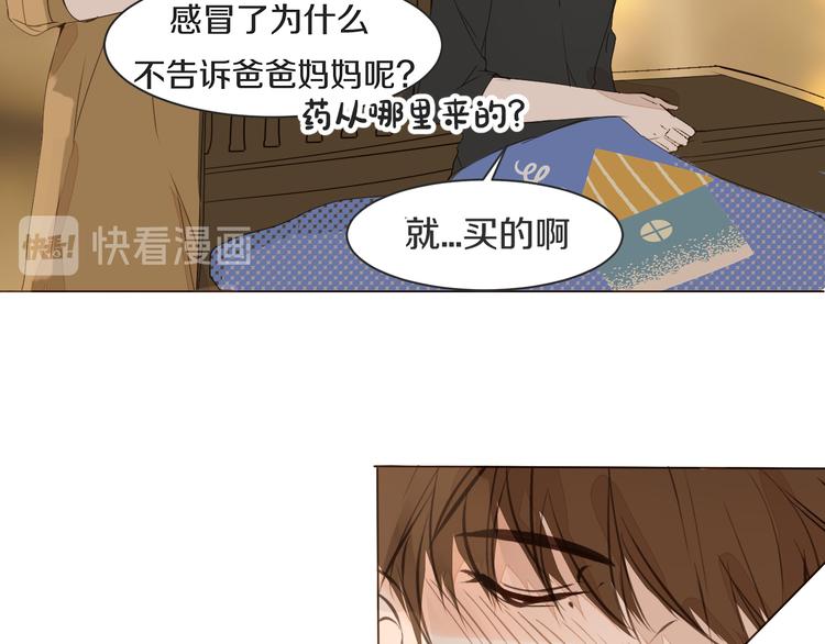 被遺忘的暗戀 - 第14話 告別(2/2) - 8