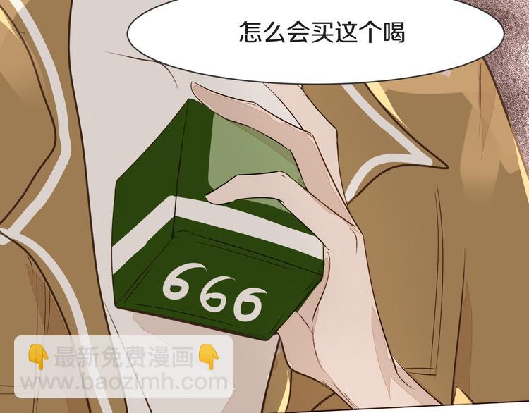 被遺忘的暗戀 - 第14話 告別(2/2) - 3