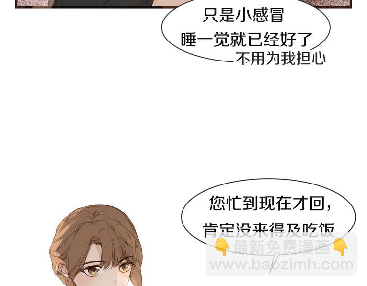 被遺忘的暗戀 - 第14話 告別(2/2) - 6