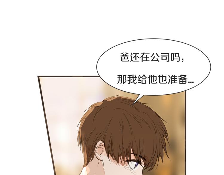 被遺忘的暗戀 - 第14話 告別(2/2) - 1