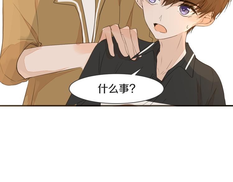 被遺忘的暗戀 - 第14話 告別(2/2) - 4