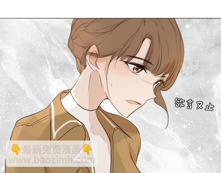 被遺忘的暗戀 - 第14話 告別(2/2) - 5