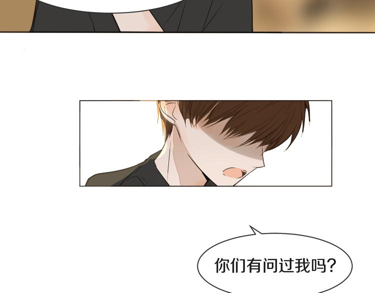 被遺忘的暗戀 - 第14話 告別(2/2) - 1