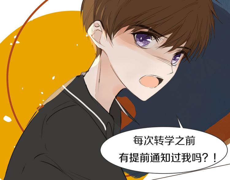 被遺忘的暗戀 - 第14話 告別(2/2) - 3