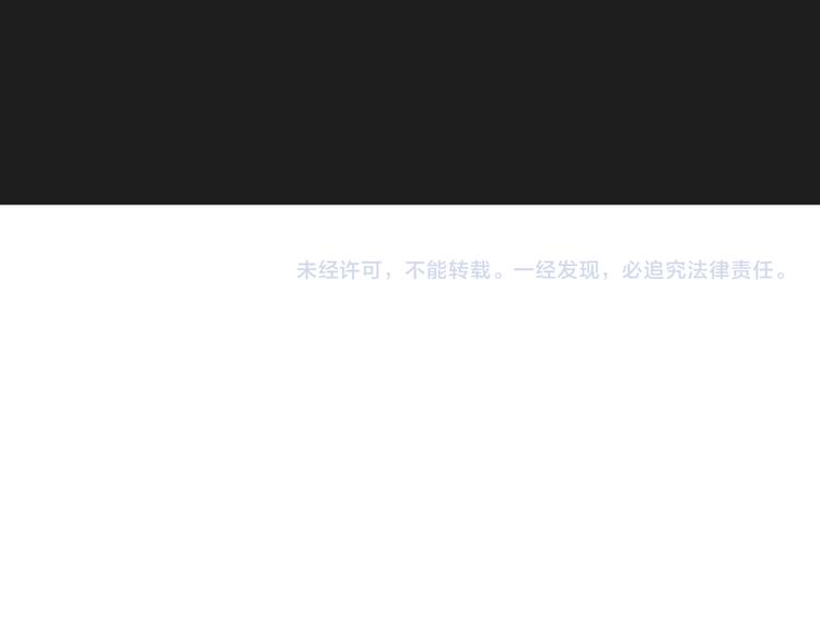 被遺忘的暗戀 - 第14話 告別(2/2) - 3