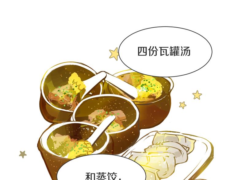 被遺忘的暗戀 - 第4話 嫉妒(3/3) - 6