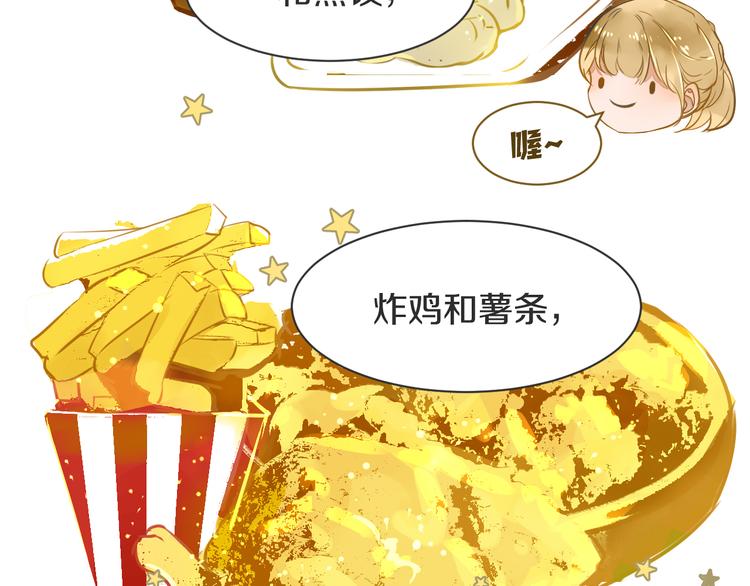 被遺忘的暗戀 - 第4話 嫉妒(3/3) - 7