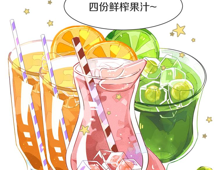 被遺忘的暗戀 - 第4話 嫉妒(3/3) - 2