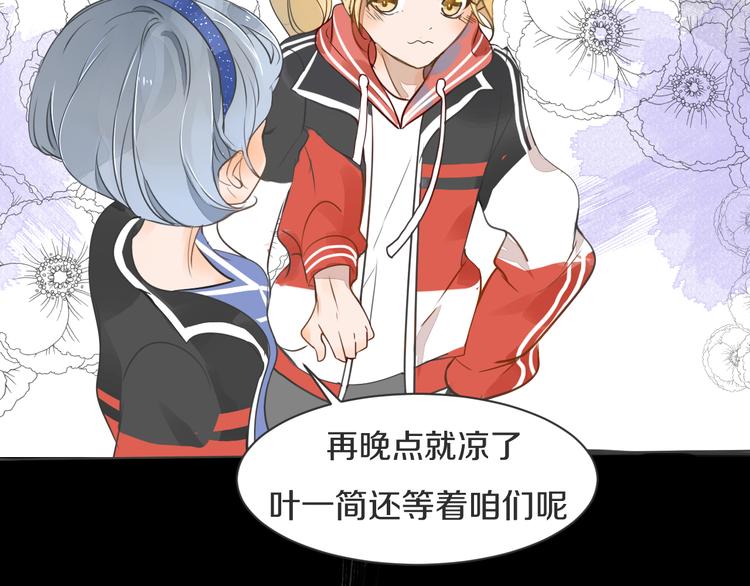 被遺忘的暗戀 - 第4話 嫉妒(3/3) - 6