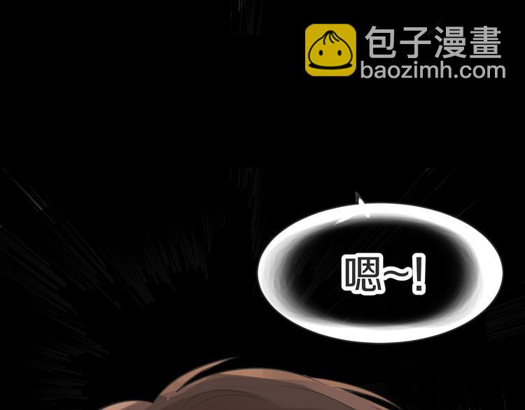 被遺忘的暗戀 - 第4話 嫉妒(3/3) - 7