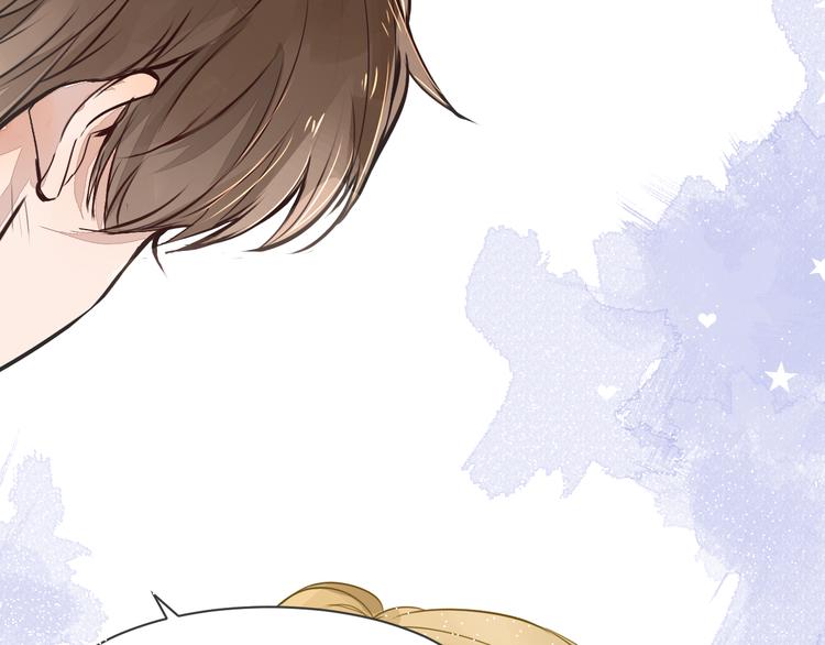 被遺忘的暗戀 - 第4話 嫉妒(3/3) - 6