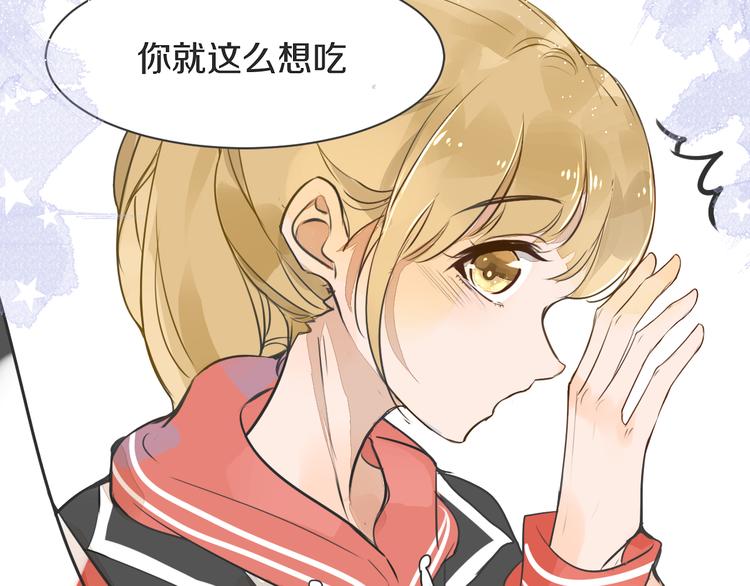 被遺忘的暗戀 - 第4話 嫉妒(3/3) - 7